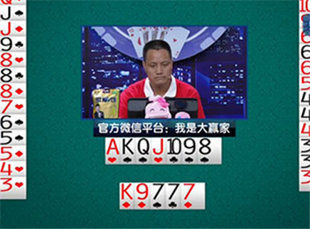 我是大赢家 我是大赢家20150817期