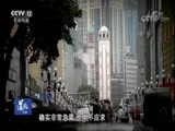 道德观察 《道德观察(日播版)》 20180417 我的不高不帅男友（下）