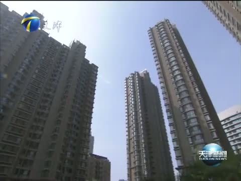 天津新闻 《天津新闻》 20140926