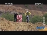 赛车时代 《赛车时代》 20131030