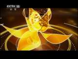 风华国乐 风华国乐 2011年 第108期