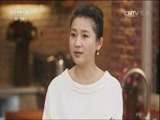 回家，吃饭 《回家吃饭》 20160819 香干炒芹菜 子姜啤酒鸭