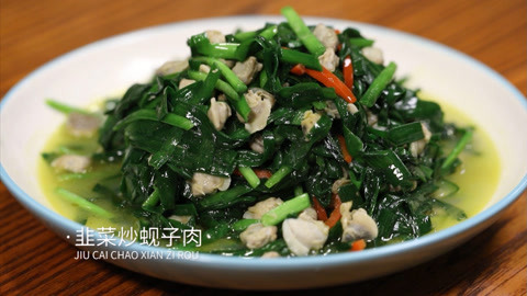淘最上海 淘最上海之早春品鲜正当时
