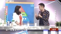 X诊所. 实验妙招巧辨真假牛奶