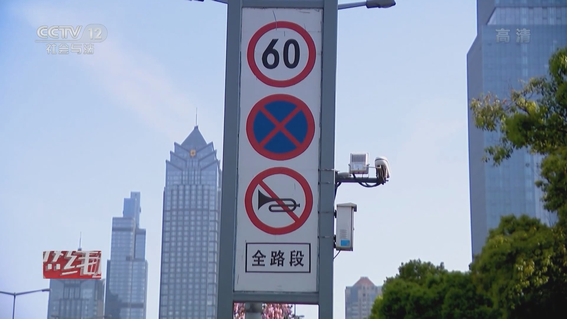 热线12 《热线12》 20220107