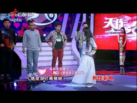 天作之合 《天作之合》 20150523