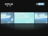 新闻1+1 《新闻1+1》 20120705 城市，地下有漏洞？！