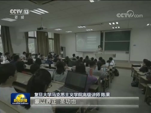 新闻联播 《新闻联播》 20190318 19:00
