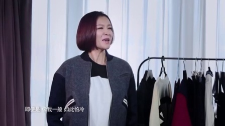 亲艾的衣橱 晚安：让风度与温度兼容并包 151112