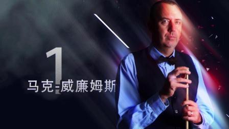 第1名，真老江湖！2021威尔士公开赛第4日五佳球TOP5