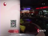 东方新闻 《东方新闻》 20160729