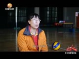 好人在身边 《好人在身边》 20160313 坐上冠军领奖台