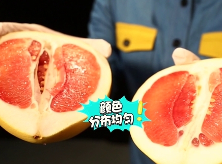 新闻大求真 红心柚子是被染色的？