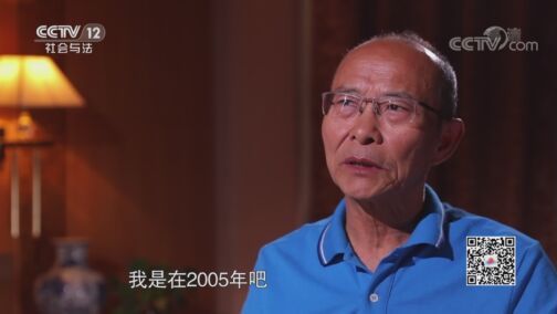 夕阳红 《夕阳红》 20200821 快乐全知道——飞驰人生