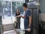 我爱发明 《我爱发明》 20160304 小龙虾洗澡记