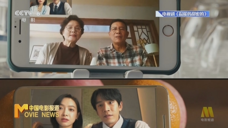中国电影报道 《中国电影报道》 20230517