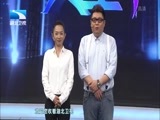 大王小王 《大王小王》 20160411 你是我一生的搭档（上）