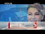 CCTV音乐厅 《CCTV音乐厅》 20150626 纵情歌唱·蒙古之花 乌兰图雅音乐专辑