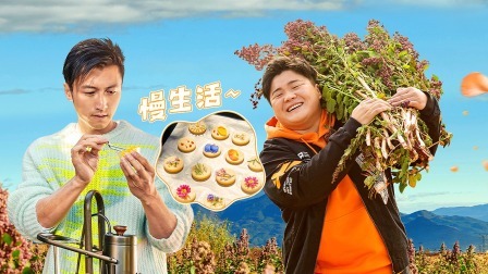 大厨做鲜花饼送巩立姣