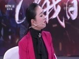 剧说很好看 《剧说很好看》 20180304