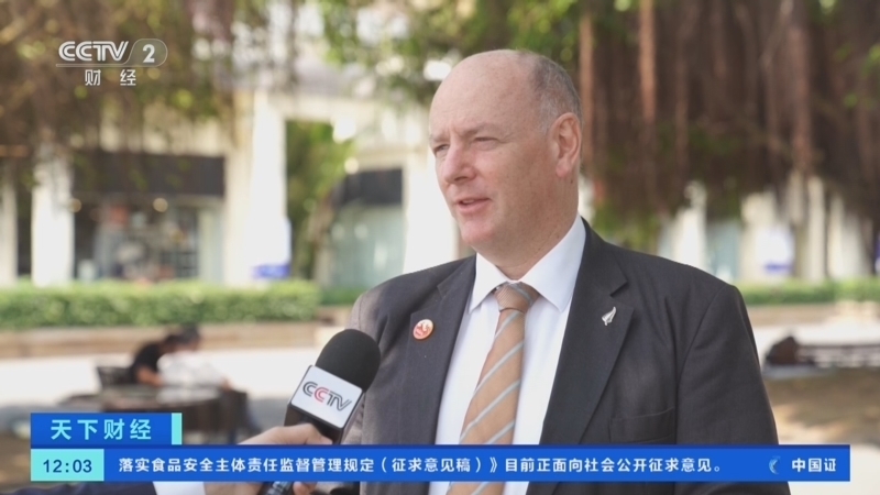 《天下财经》 20260326