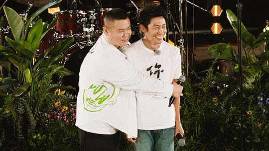 你好生活 第4季 加更版：岳云鹏环抱封印撒贝宁