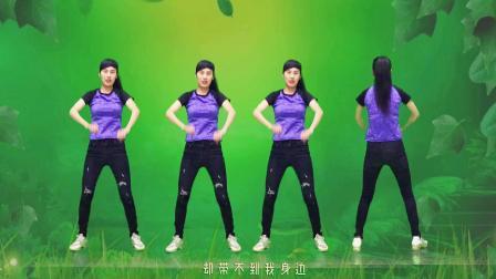在熟悉的旋律中跳健身操《太想念》身心都得到放松