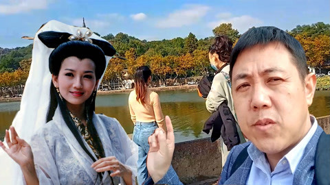 唱罢吹灯 四川大叔西湖寻觅白娘子
