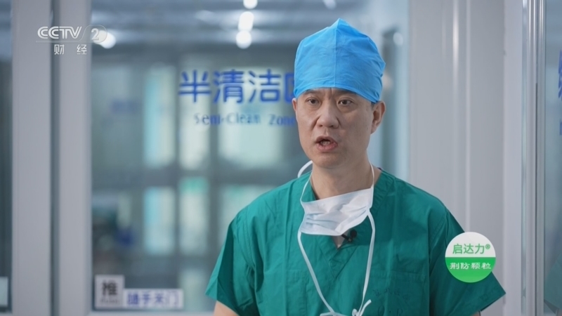 《职场健康课》 20250413 手抖不是小毛病 解码身体发出的求救暗号