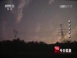 今日说法 《今日说法》 20161122 杨爷爷寻亲（上）
