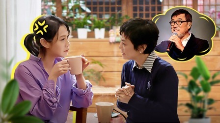 会员加料版：奶茶忆走出低落动情落泪