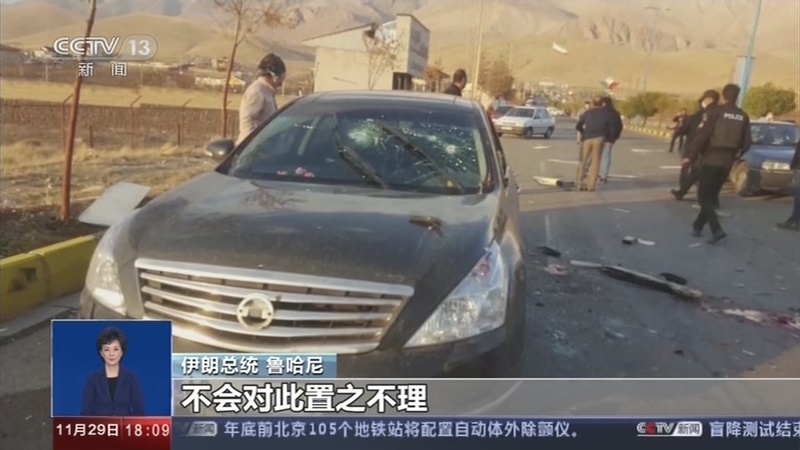 共同关注 《共同关注》 20201129