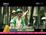 中国电影报道 《中国电影报道》 20160401