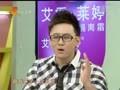 家政女皇 《家政女皇》20120829：缝纽扣绝活