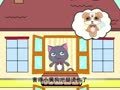 幼儿小寓言 楼上楼下