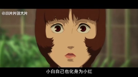 小片片说大片 第一季 这部美女入梦的电影不输《盗梦空间》200