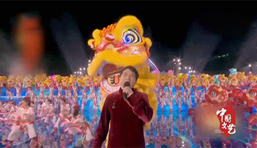 《中国文艺》 20210615 春晚金曲 时光唱片