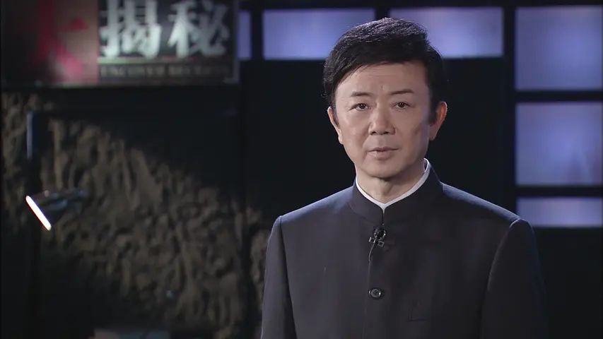 《保卫珍宝岛》第3集