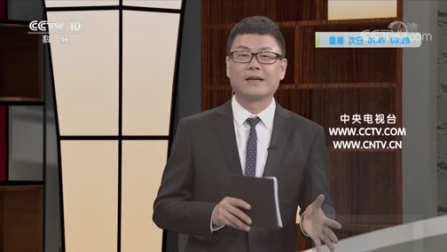 健康之路 《健康之路》 20200521 慢性病的运动处方·高血压