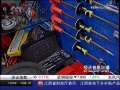 经济信息联播 经济观察看外贸 小商品外销仍有下行压力