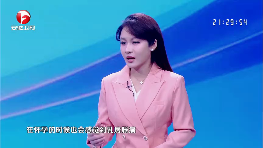 乳腺健康全攻略