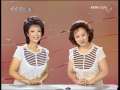 夕阳红 [夕阳红]百岁传奇——过春宵(2009.08.19)