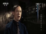 金融风波1948 《时代》 20170411 金融风波1948 黄金风潮（下）