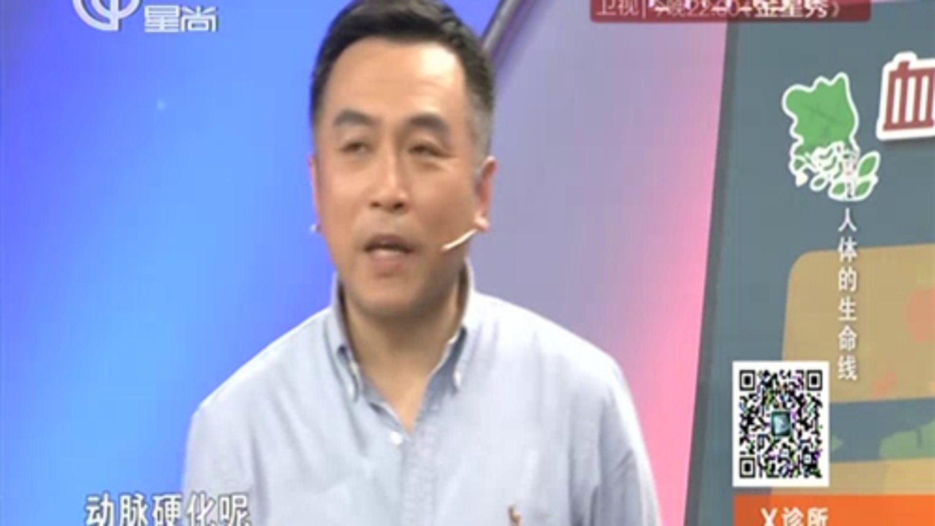 X诊所. 160622x诊所_001