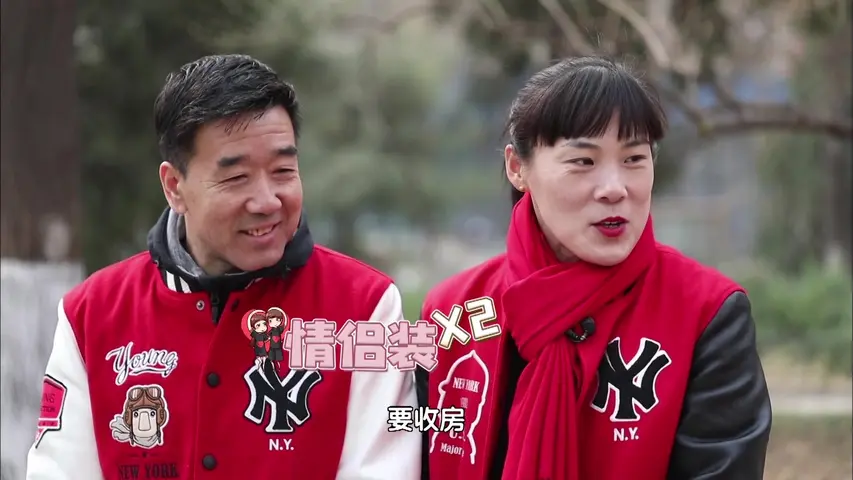 《暖暖的新家第八季》第5期