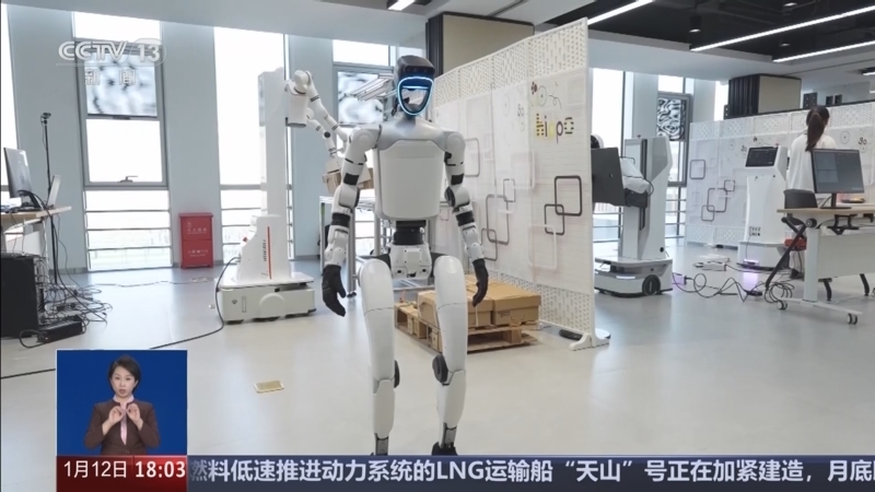 共同关注 《共同关注》 20260112