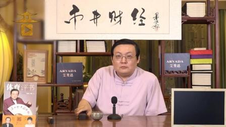 大唐雷音寺 老梁讲故事之王秀才冤死
