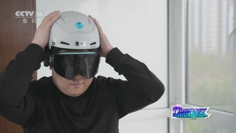 动感特区 《动感特区》 20230713 学好民法典 成长不烦恼