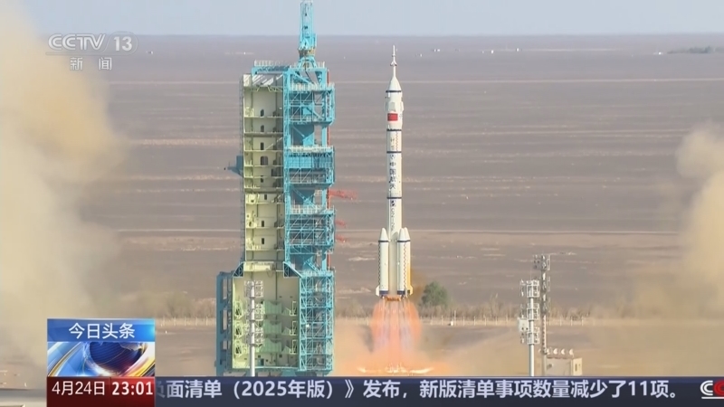 24小时 《24小时》 20250424