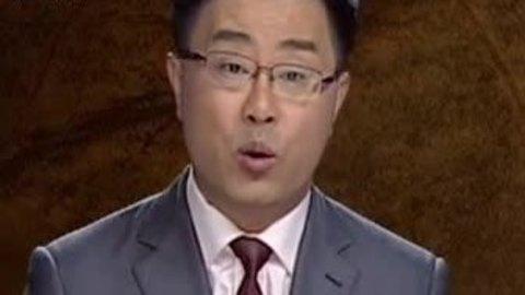 经典传奇 死宅怪光之谜